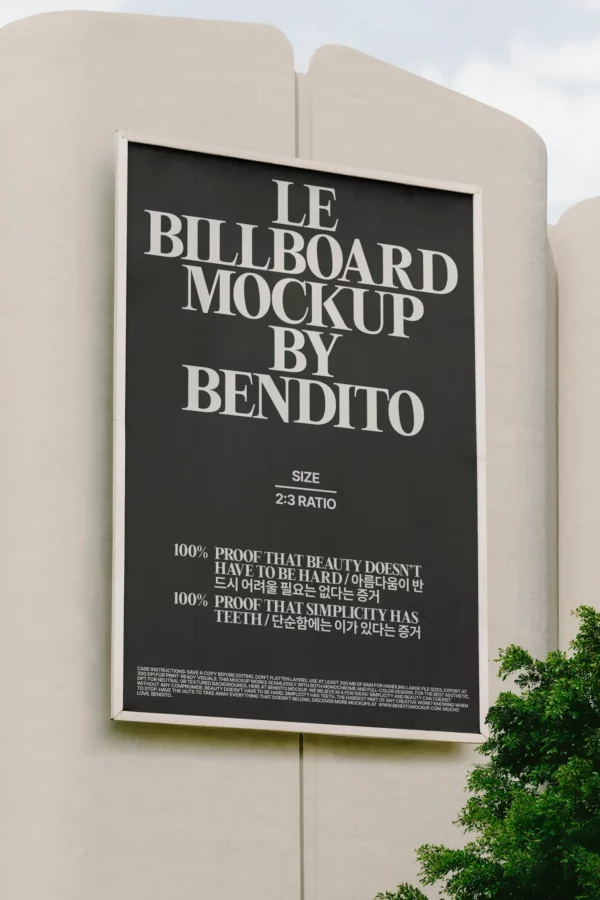Wide roadside billboard mockup surrounded by trees. Perfect for landscape 10:3 ratio advertising designs in multiple languages.